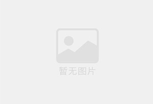 《赤峰市》工业管道清洗—新闻